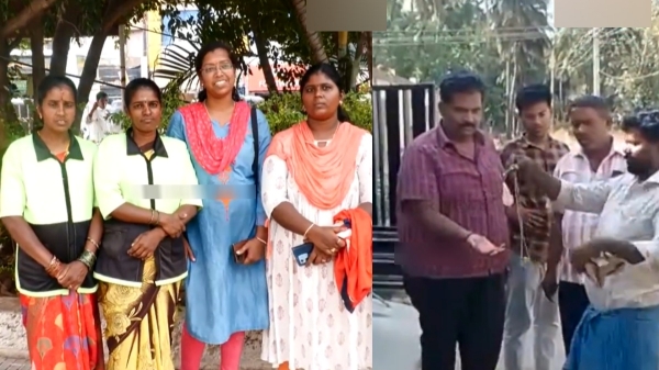 coimbatore gold chain