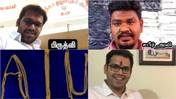 chennai airport gold bjp