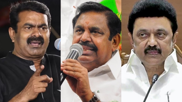 naam tamilar seeman vikravandi assembly by election 2024 naam tamilar seeman vikravandi assembly by election 2024