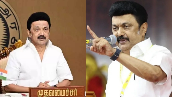 Tamil Nadu Government Notification m k stalin dmk