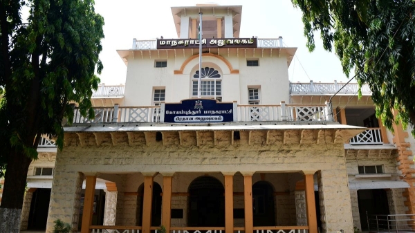 Coimbatore Garbage Fire