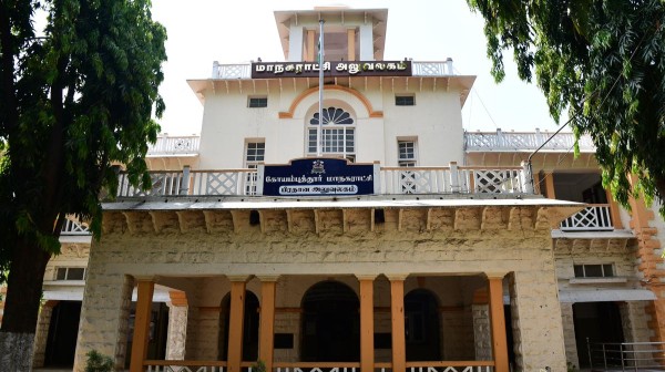 Coimbatore kovai