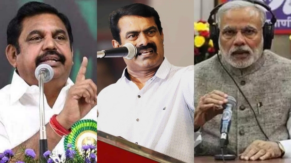 Naam Tamilar Seeman