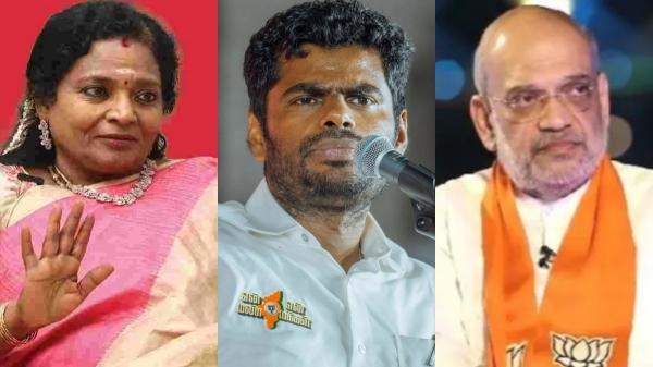 annamalai