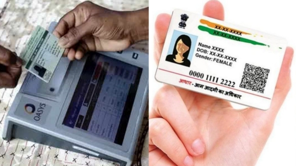 Tamil Nadu Government Notification ration Tamil Nadu Government Notification ration