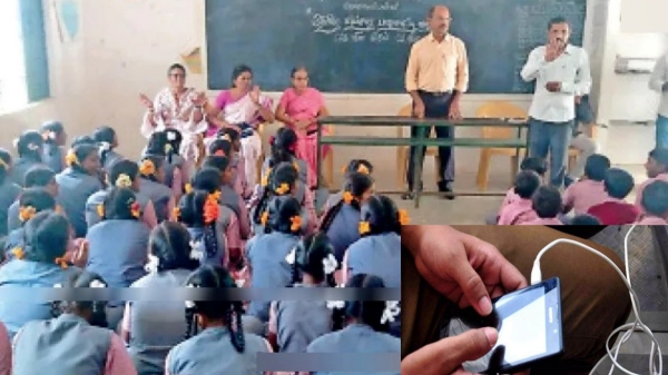 TNEB Tamil Nadu Electricity Board