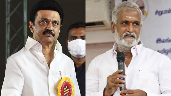 Tamil Nadu Government Notification Astrology