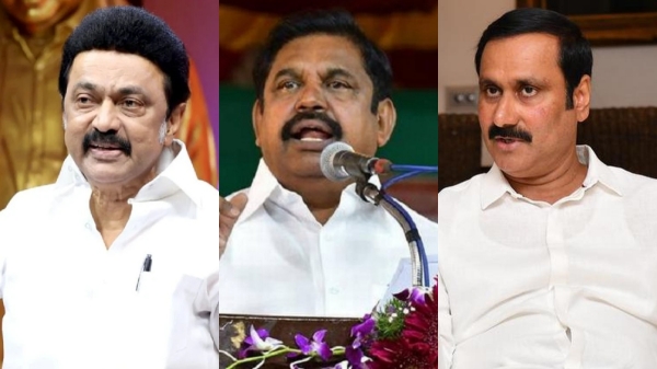 vikravandi assembly by election 2024