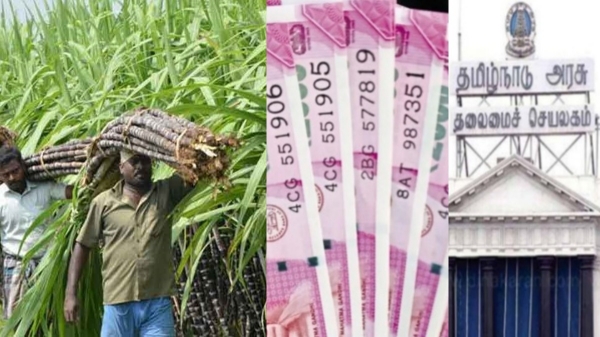 Crop Loan Farmers Tamil Nadu Government