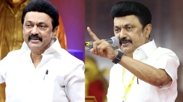 Tamil Nadu Government Notification m k stalin dmk