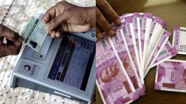 Tamil Nadu Government Notification ration