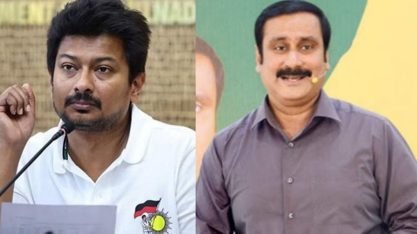 tamil nadu government notification magalir urimai thogai