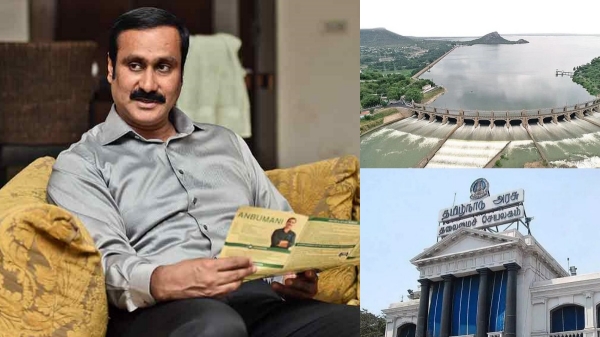 Anbumani Ramadoss Cauvery pmk