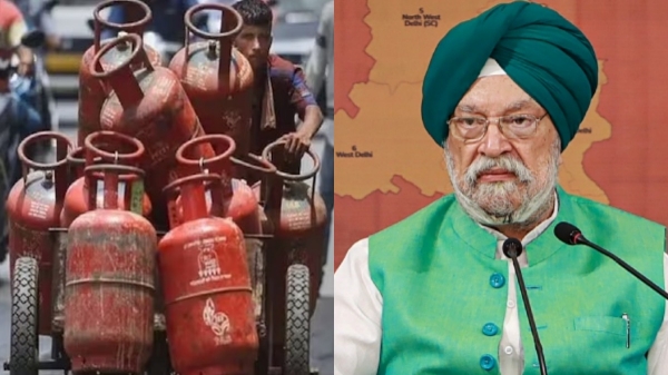 gas cylinder central govt