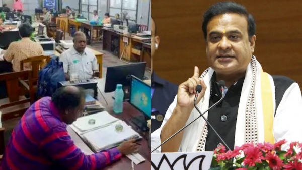 government employee Assam