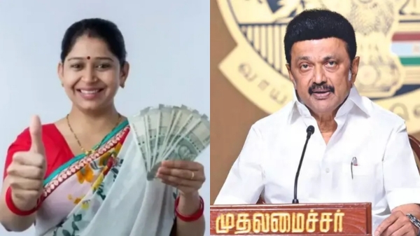 Tamil Nadu Government Notification magalir urimai thogai