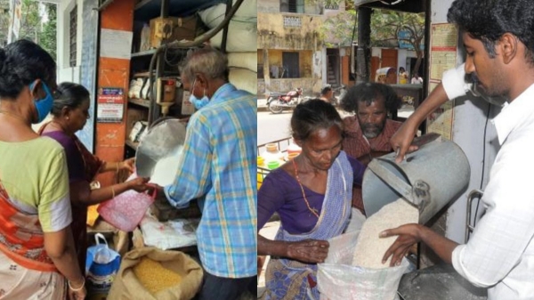 Tamil Nadu Government Notification ration