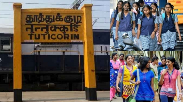 Thoothukudi Holiday