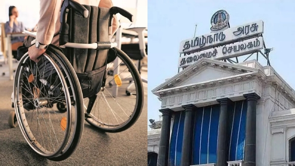 Government of Tamil Nadu differently abled jobs