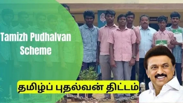 Tamil Nadu Students
