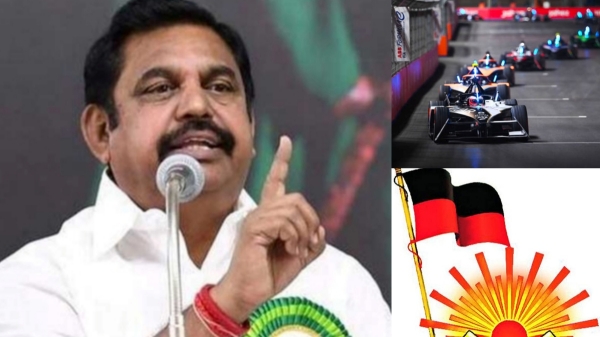 Edappadi Palaniswami dmk Edappadi Palaniswami dmk