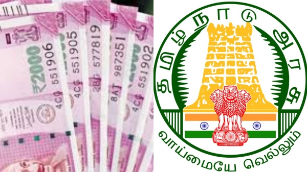 Government Employees School Education Tamil Nadu Government