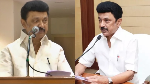 Tamil Nadu Government Notification m k stalin dmk