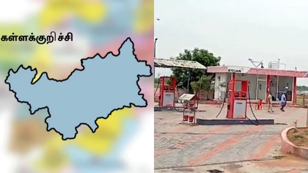 Kallakurichi Panruti crime