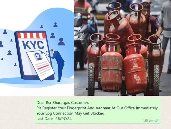 cylinder pradhan mantri ujjwala yojana