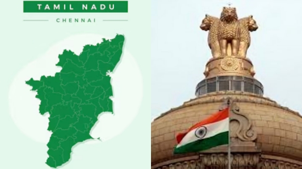 Tamil Nadu Government Notification mk stalin dmk
