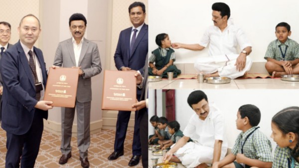 Tamil Nadu Government Notification mk stalin dmk Tamil Nadu Government Notification mk stalin dmk