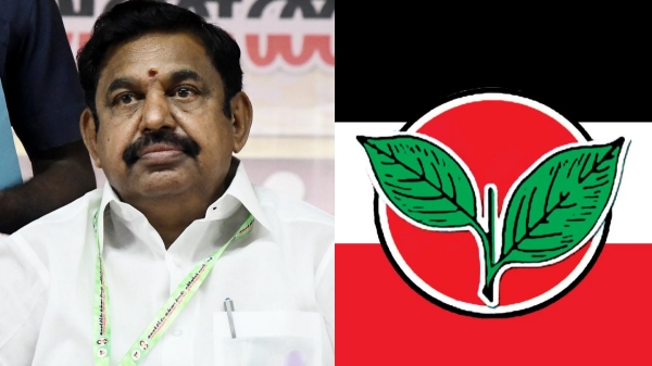 aiadmk edappadi palanisamy