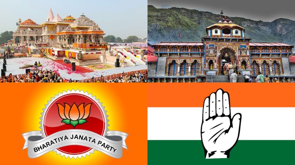 Uttarakhand BJP Uttarakhand BJP