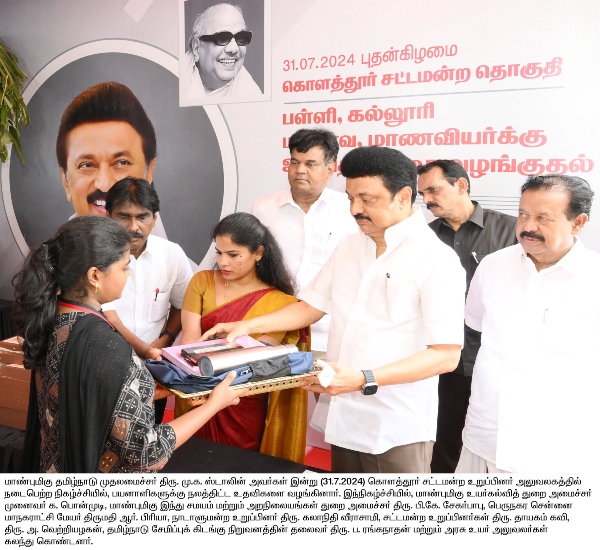 mk stalin dmk tamil nadu