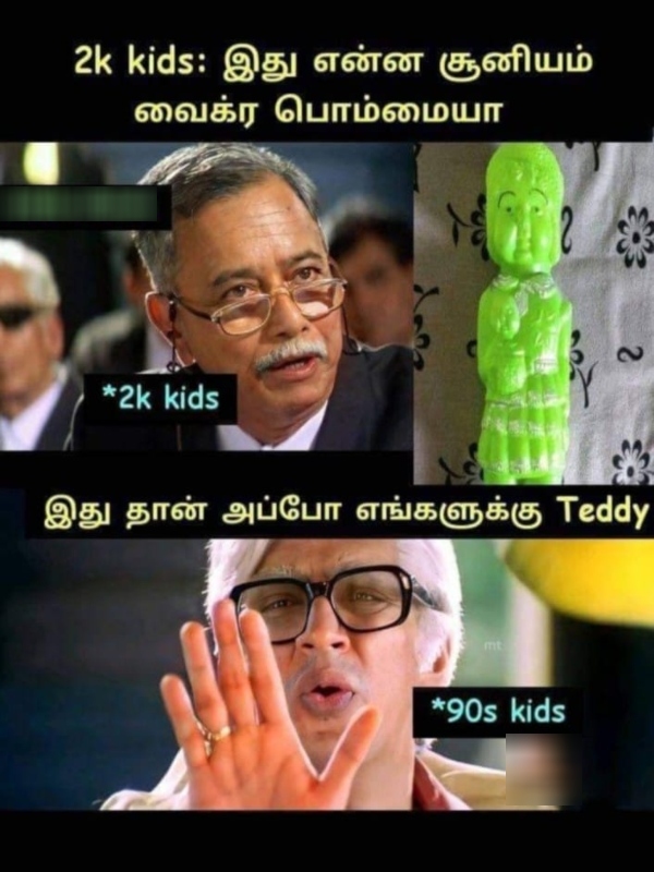 90s kids marriage memes