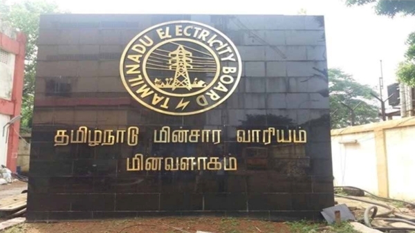 Electricity connection eb Building