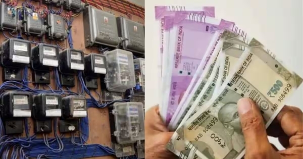 electricity bill EB