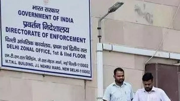 Electricity Enforcement Department Electricity Enforcement Department