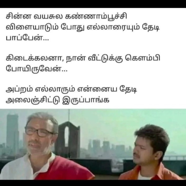 90s kids marriage memes