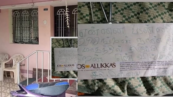 Thiruchendur Tiruchendur Thoothukudi