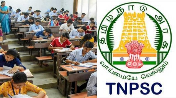 tnpsc group 4 exam tnpsc jobs job tamil nadu 4