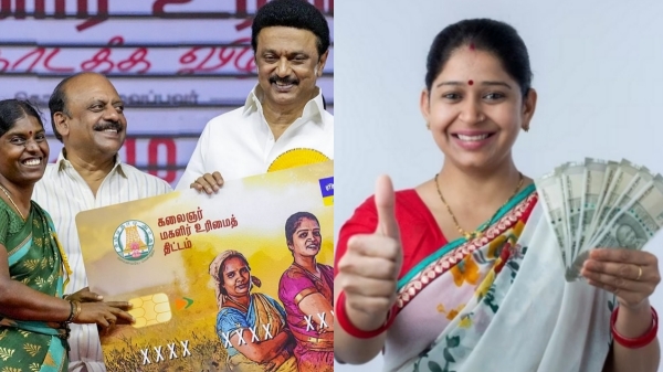 kalaignar magalir urimai thogai Tamilnadu kalaignar magalir urimai thogai Tamilnadu