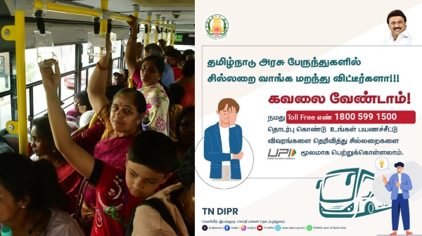 Government Bus Tamil Nadu Transport Corporation Tamil Nadu