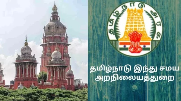 Vinayagar temple hrce chennai high court