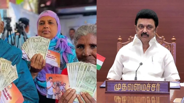 Tamil Nadu Government Notification magalir urimai thogai