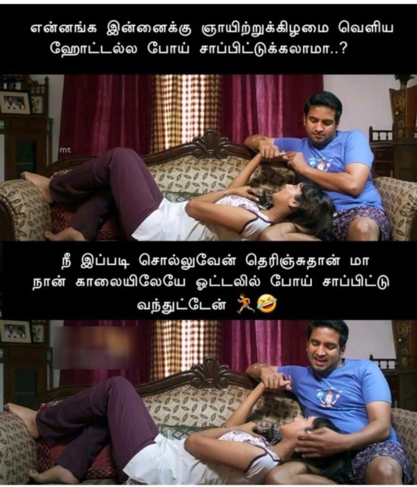 sunday memes sunday memes