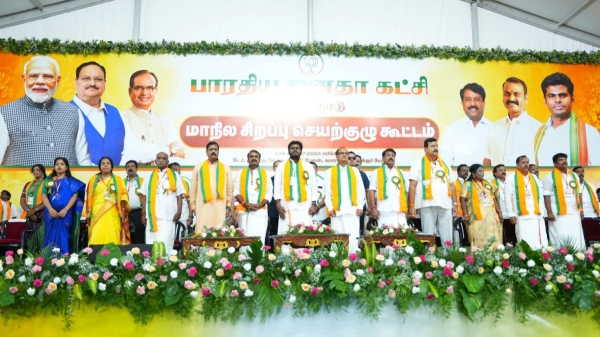BJP Annamalai Chennai