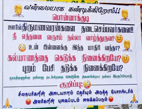 tirunelveli nellai