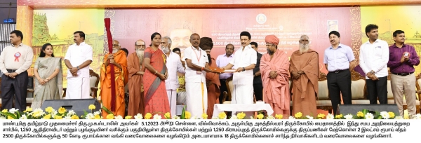 DMK tamilnadu temple DMK tamilnadu temple