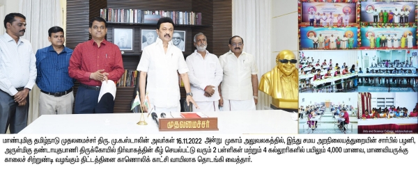 DMK tamilnadu temple DMK tamilnadu temple